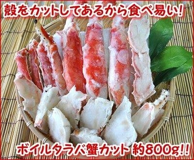 年末年始・お正月に受け取れるカニ通販 おすすめ